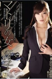 ADN-066 Kaho Kasumi จัดซะยับสายลับเสียท่า