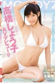 AVOP-210 Takahashi Shouko รักใหม่ที่ริมหาด