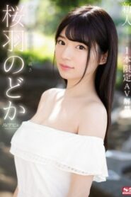SSNI-431 Nodoka Sakuraba ขอเน้นๆหนูเล่นครั้งเดียว