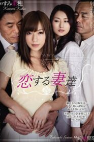 ADN-006 Kaho Kasumi & Sarina Takeuchi เมียที่(ไม่)รัก