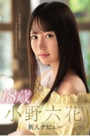 MIDE-770 Rikka Ono เดบิวต์แซบหลายหนูอายนะคะ