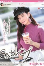 STARS-019 Iori Kogawa – SNS Les แผนทรามขยี้กามเน็ตไอดอล