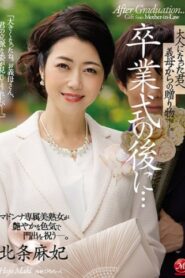 [JUL-705] Houjou Maki เย็ดแม่เลี้ยงฉลองเรียนจบ