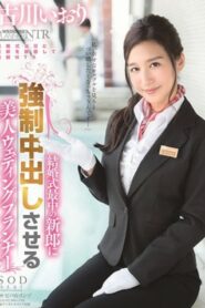 [STARS-115] Iori Kogawa สวมแหวนที่นิ้วกลาง ถลำลึกถึงกลางใจ