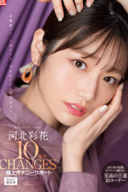 [SSIS-252] Saika Kawakita เย็ดสาวสวยน่ารักขาวเนียน10ฉาดสุดฟิน