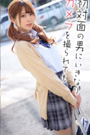 [OREX-235]