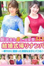 [ZAX-006] จับสาวมาเย็ดระหว่างทางกลับจากงานแต่ง