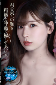 [ATID-489] Tsumugi Akari หลานสิ้นท่าลุงซ่าบ้ากาม