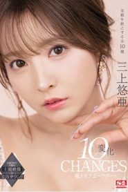 [SSIS-477] Yua Mikami สิบฉากสุดเสียวกระเจี๊ยวสะเทือน