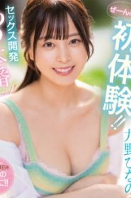 [MIDV-203] Hinano Kuno เปิดประสบการณ์สัมผัสความเสียวสุด