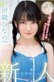 [MIDV-233] Hinano Iori เดบิวต์ดาวดวงใหม่สุดแจ่มวัย18ปี