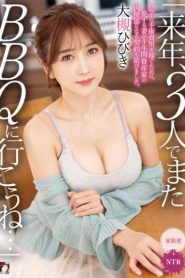 [MRSS-141] Hibiki Ootsuki สัญญาทาส