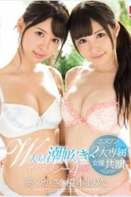 [SSNI-056] Arina Hashimoto จุดไคลแม็กซ์ แลกความสัมพันธ์