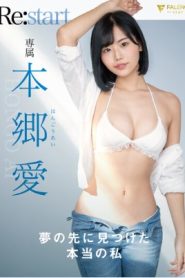 [FSDSS-395] Yume Nikaido ทริปสุดฟินพาสาวนมสวยตะลอนyes