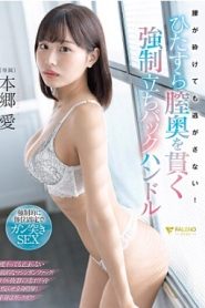 [FSDSS-502] Yume Nikaido yesสาวหน้ากลมนมสวยมาก