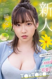 [MIDV-309] Misaki Nana เดบิวต์สาวตัวเล็กสุดน่ารักรับงานเอวี