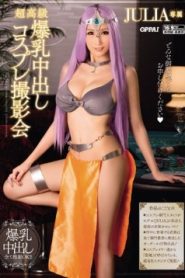 [PPPD-384] JULIA องค์หญิงแห่งเมืองทิพย์ โดนเพื่อนyesเลือดซิบๆแตกใน
