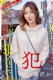 [RKI-636] Kanako Ioka เย็ดสาวนักล่า ตามหาความเสียว