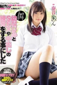 [MIAA-175] Kanon Kanade เพื่อนยังซิงท้าชิงขึ้นครู