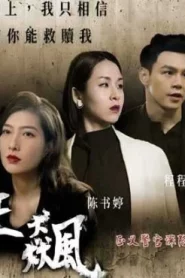 [SAT-0087] Liang Jiaxin เจ้าหน้าที่ตำรวจยุติธรรมติดกับดักของลูกพีชของพี่สะใภ้