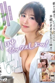[XVSR-713] Hibiki Ootsuki มามีเซ็กส์ตลอดทั้งวัน! ตั้งแต่เช้าจรดค่ำทุกที่ทุกเวลา