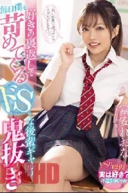 [MIAA-546] Reona Tomiyasu เย็ดเพื่อนสาวนักเรียนสุดหื่นแตกใน