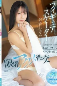 [CAWD-572] Shirubana Shion เรื่องที่สองลองเสียวกับนักสเก็ตสาวสวย