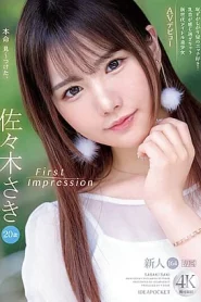 [IPZZ-163] Saki Sasaki เดบิวต์สาวน่ารักขี้อายแต่ชอบเซ็กส์