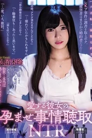 [MIAA-342] Rei Kuruki ดอเถื่อนทำพิษติดใจอาชญากร