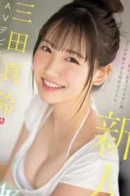 [SSIS-999] Mita Marin เดบิวต์สาว21ปีสดใสยิ้มสวยน่ารัก