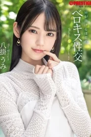 [ABF-057] Yatsugake Umi เซ็กส์4ฉากเน้นใช้ปากแลกลิ้นสุดสยิว