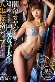 [IPX-631] Yume Nishimiya งานเข้ากะหรี่ขโมยเงินมาเฟีย