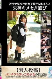 [TANF-011] สาวมัธยมปลายที่ฉันเจอแถวบ้าน