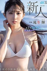 [MIDV-605] Takitou Hikari เดบิวต์นักศึกษาหุ่นเพรียวขาวเนียนชอบกินราเม็ง