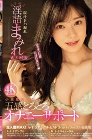 [MIDV-580] Rena Miyashita ฟินสุดเหวี่ยงกับเสียงASMRน้องเรนะ5ฉาก