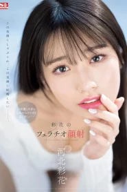 [SSIS-387] Saika Kawakita เย็ดสาวหน้าสวยโชว์อมควยแตกใส่หน้า
