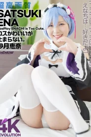 [CSPL-024] Satsuki Ena ชุดก็น่ารัก แต่…หยุดไม่ได้