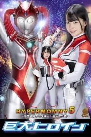 [GRET-039] Wakamiya Hono ปฏิบัติการทำลายล้างนางเอกยักษ์