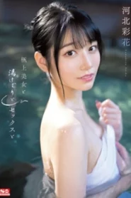 [SSIS-685] Kawakita Saika ทริปออนเซ็นหน้าสดโชว์ความใส