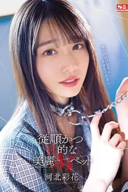 [SSIS-839] Saika Kawakita ปลุกความหื่นให้ตื่นขึ้นจากภายใน