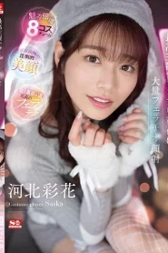 [SSIS-984] Saika Kawakita คอสเพลย์8ชุดสุดเสียว