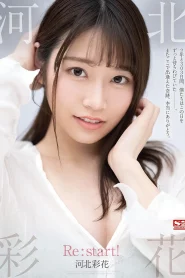 [SSIS-129] Saika Kawakita หายไปสามปี ขอเข้าสู่วงการเอวีอีกครั้ง