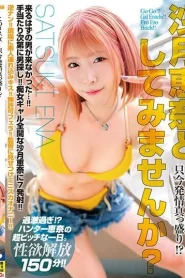EKDV-728 Ena Satsuki ผู้หญิงคนนี้…กำลังตกอยู่ในความร้อนอบอ้าว!
