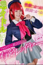 [WAWA-019] Waka Misono ความต้องการทางเพศของฉันแข็งแกร่งมาก