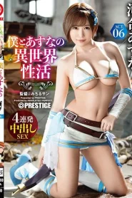[ABP-980] Asuna Kawai ชีวิตของฉันและอาสึนะในอีกโลกหนึ่ง