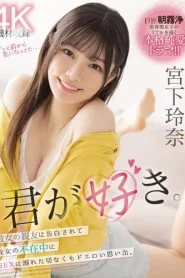 [MIDV-266] Miyashita Rena ทริปสลับคู่เล่นชู้กับแฟนเพื่อน