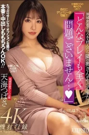 [Meyd-901] Tsubasa Amami เมื่อฉันโทรหาบริการสุขภาพจัดส่งในพื้นที่ ภรรยาข้างบ้านก็มา!