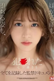 [SSIS-234] Riri Nanatsumori ตั้งกล้องข่มขืนนางเอกเอวี