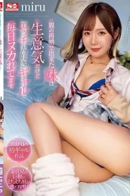 [SSIS-938] Miru Sakamichi เย็ดน้องสาวสายรุกชอบความเสียวและเยี่ยวแตก
