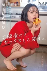 [START-035] MINAMO วันหยุดสุดฟินกินนอนเย็ดแฟนสาวสวย